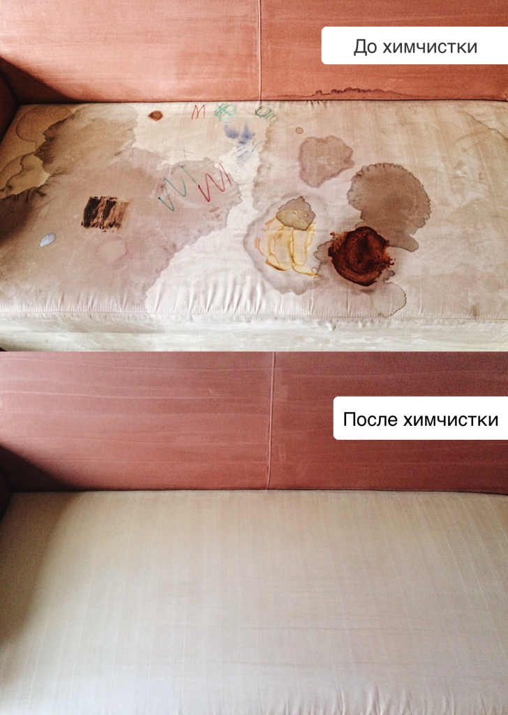 ваша работа